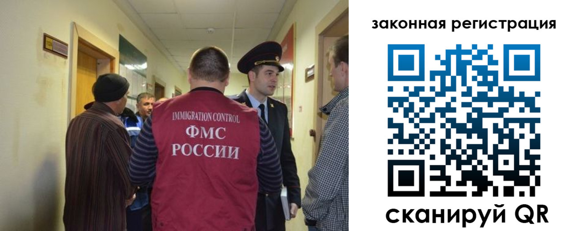 прописка для военкомата в Лабытнанги