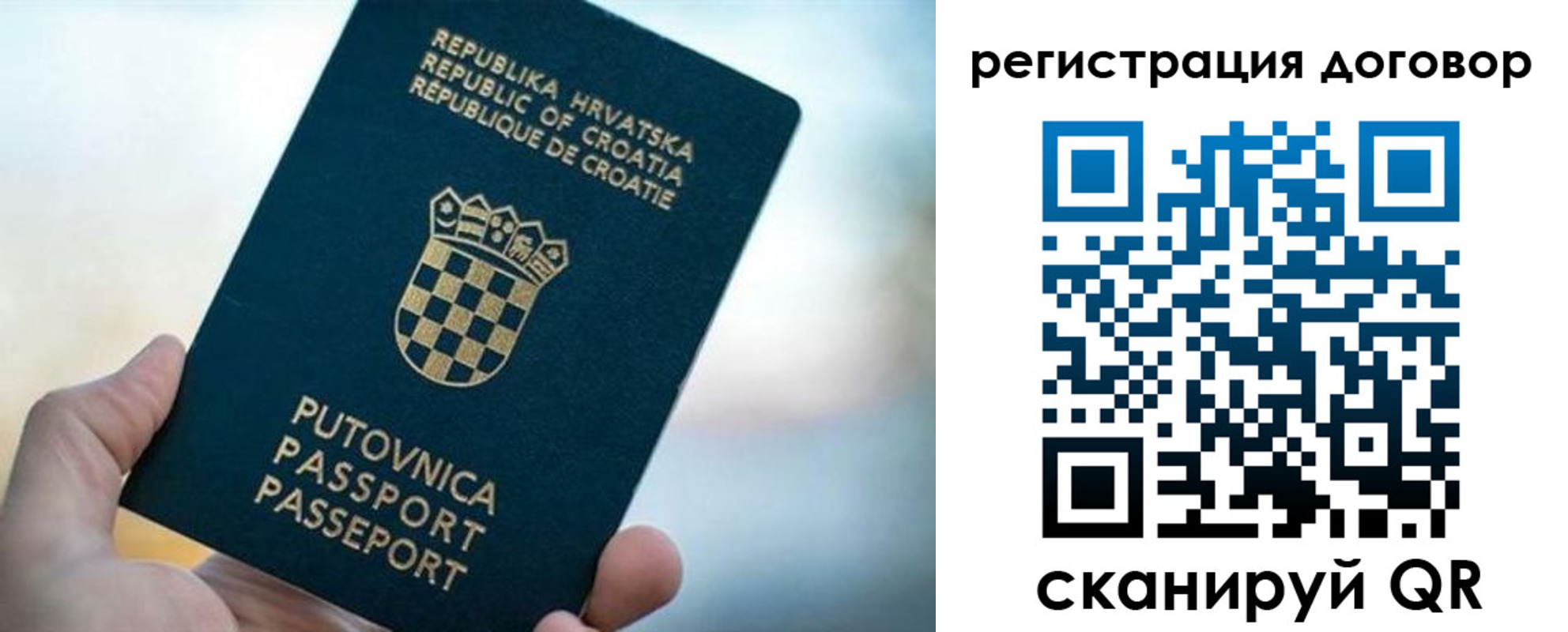 прописка для кредита в Лабытнанги